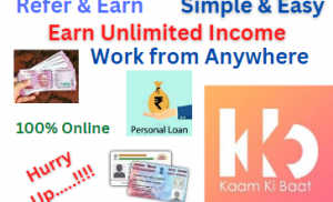 Kaam Ki Baat Application क्या है ?| इस एप्लीकेशन से पैसे कैसे कमाए |  इसके फायदे |  Review in Hindi
