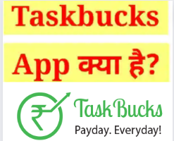 Apps को डाउनलोड करके TaskBucks App से पैसे कमाए