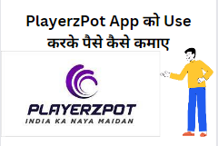 Download कैसे करें? Playerzpot App ! App पर पैसे कैसे कमाए  ?